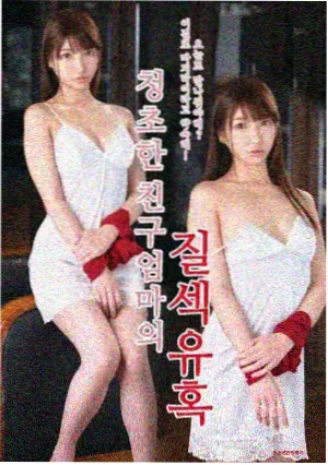 戴沐白白虎武魂设定图
