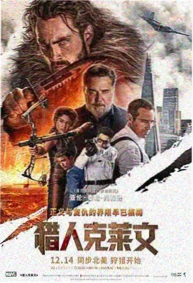 朱竹清幽冥灵猫设定图